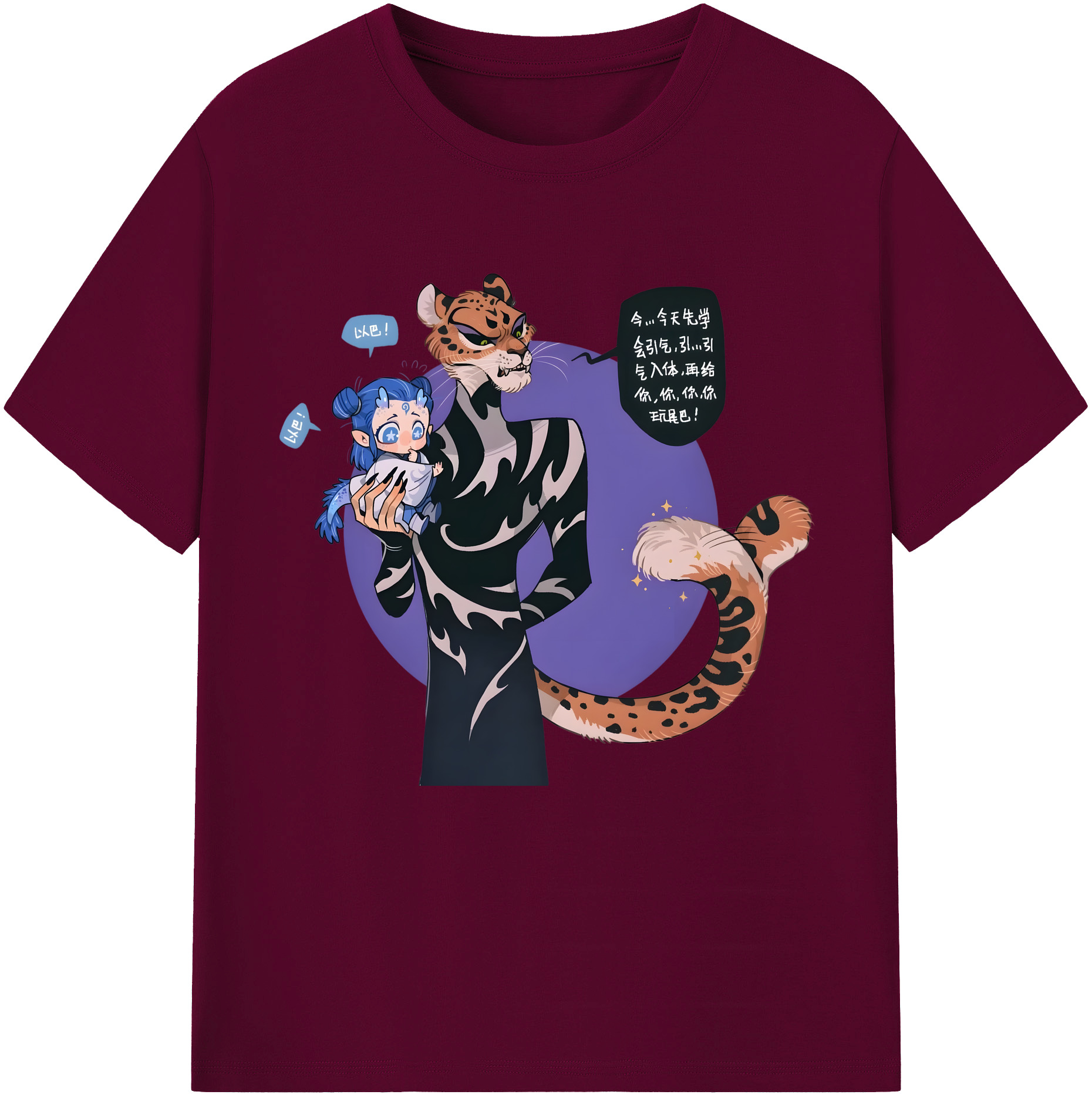 （画像用） Ne Zha 2 ナタ 魔童の大暴れ レディースカジュアルプリントTシャツ（綿100％）